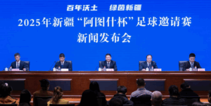 The Staged “Uyghur Football” and the Realities Behind It