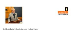 Dr. Memet Emin, Columbia University Medical Center